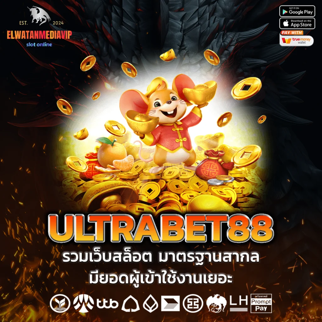 ultrabet88